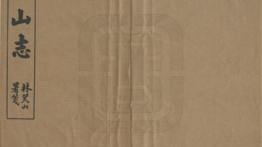 07323 藤山志 0.jpg