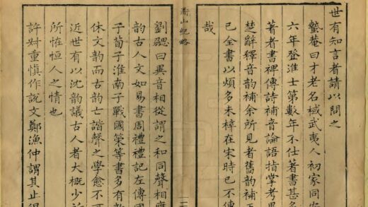 07325 道山纪略 0.jpg