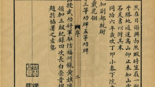 07326 九峰志 0.jpg