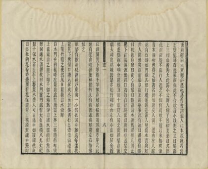 07329 浮山志 0.jpg