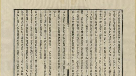 07329 浮山志 0.jpg