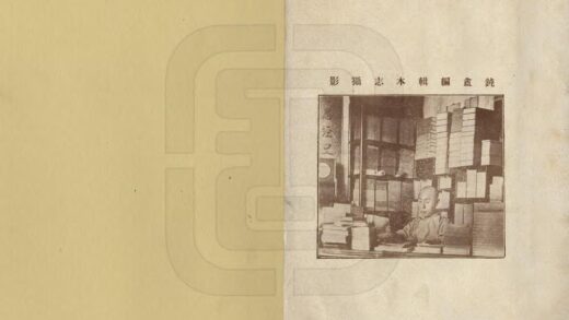 07330 西湖山志 0.jpg