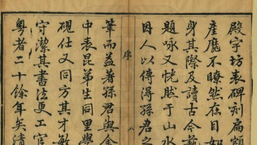 07331 禺峡山志 0.jpg