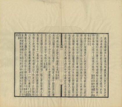 07332 罗浮志 0.jpg