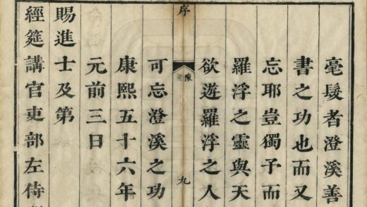 07335 罗浮山志会编 0.jpg