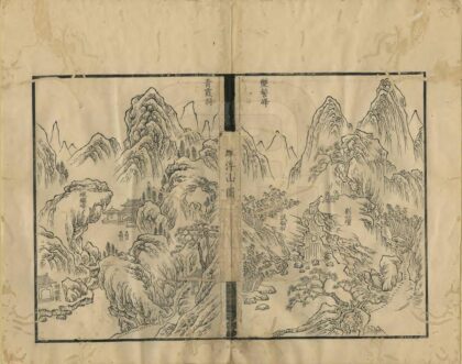 07336 罗浮外史 0.jpg