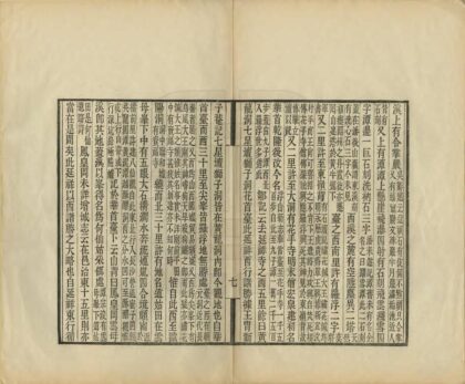 07337 罗浮指南 0.jpg