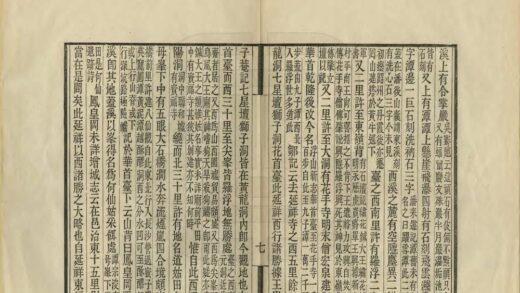 07337 罗浮指南 0.jpg