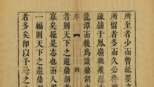 07340 鼎湖山志 0.jpg