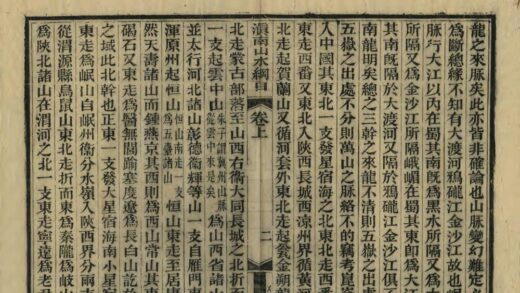 07342 滇南山水纲目 0.jpg