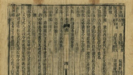 07343 盘龙山纪要 0.jpg