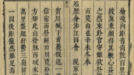 07344 鸡足山志 0.jpg