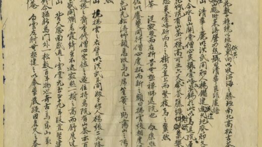 07348 荡山志略 0.jpg