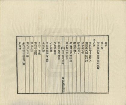 07482 潜江旧闻 0.jpg