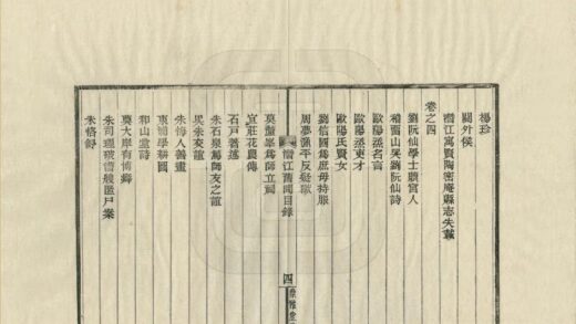 07482 潜江旧闻 0.jpg