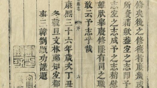 07508 宜都县志 0.jpg