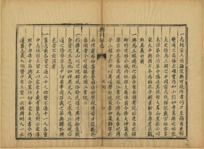 07512 兴国县志 0.jpg