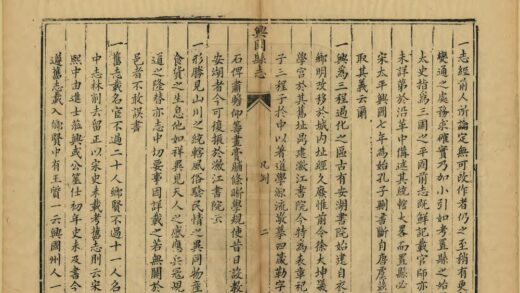 07512 兴国县志 0.jpg