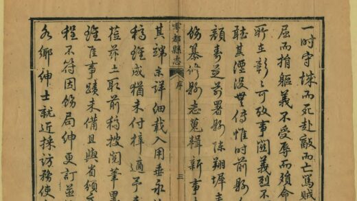 07515 雩都县志 0.jpg