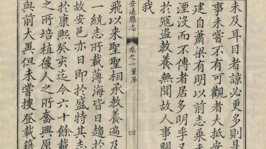 07522 安远县志 0.jpg