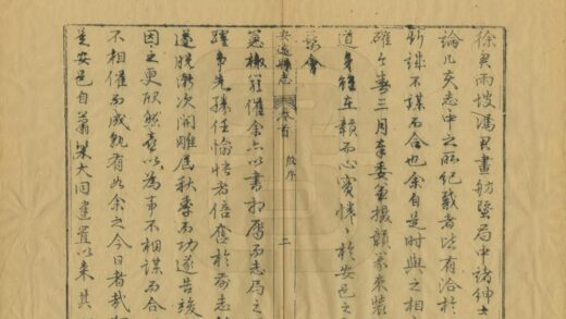 07524 安远县志 0.jpg