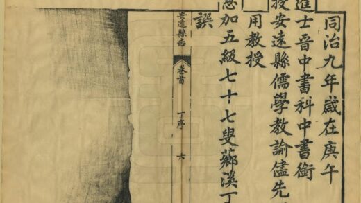 07525 安远县志 0.jpg