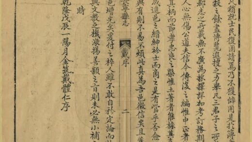 07526 长宁县志 0.jpg