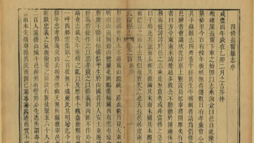 07528 长宁县志 0.jpg