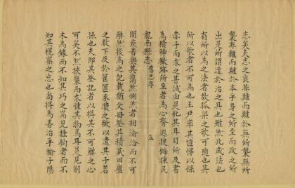 07533 龙南县志 0.jpg