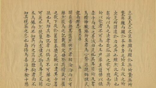 07533 龙南县志 0.jpg