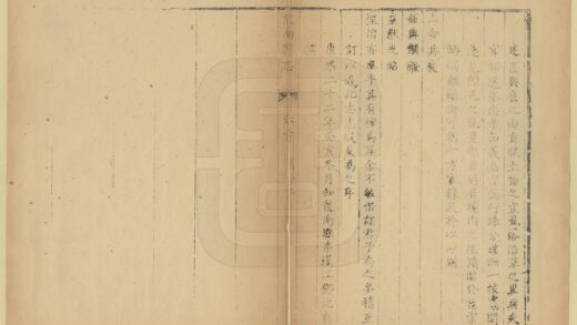 07536 龙南县志 0.jpg