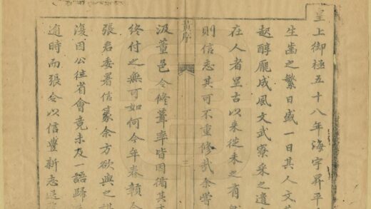 07538 信丰县志 0.jpg