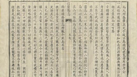 07540 信丰县志 0.jpg