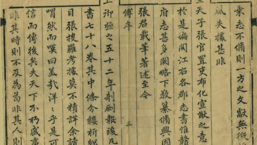 07542 赣州府志 0.jpg