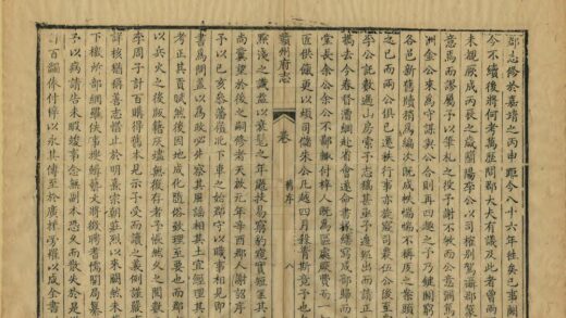 07543 赣州府志 0.jpg