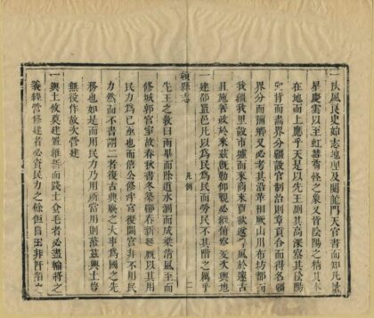 07546 赣县志 0.jpg