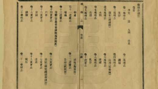 07547 赣县志 0.jpg