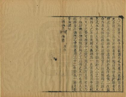 07551 上犹县志 0.jpg