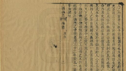 07551 上犹县志 0.jpg