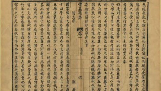 07557 崇义县志 0.jpg