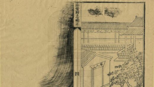 07562 南安府志补正 0.jpg