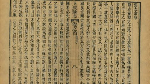 07563 大庾县志 0.jpg