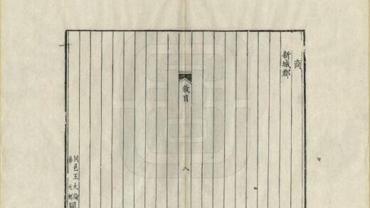 07566 荆州记 0.jpg