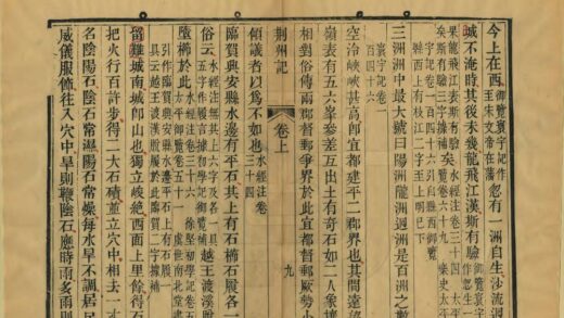 07567 荆州记 0.jpg