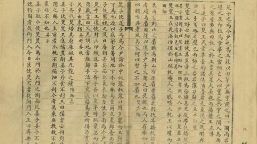 07575 湖北通志余 0.jpg