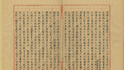 07576 湖北通志稿 0.jpg