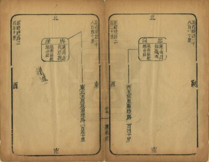 07579 湖北郡邑道里图 0.jpg