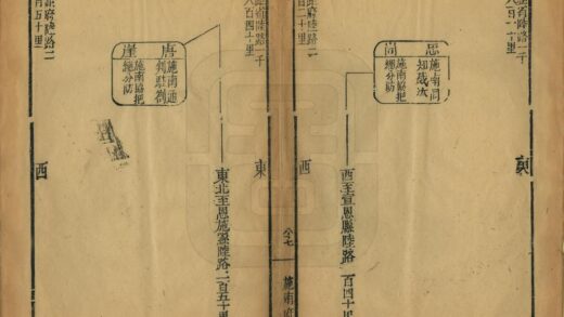 07579 湖北郡邑道里图 0.jpg