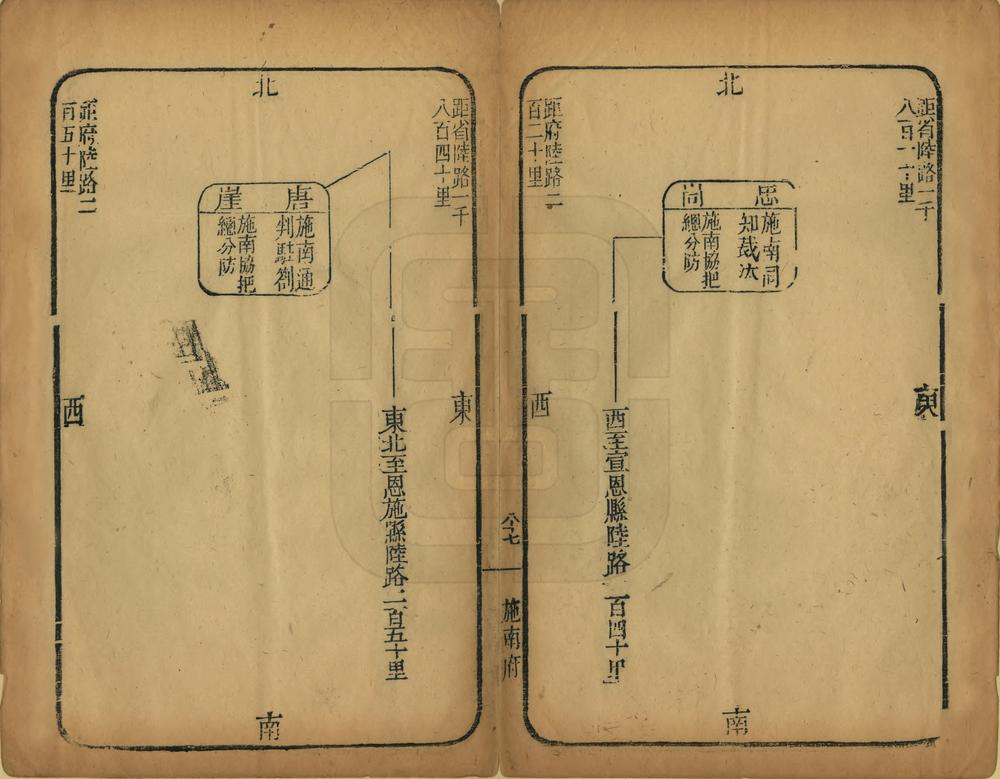 _湖北郡邑道里图_