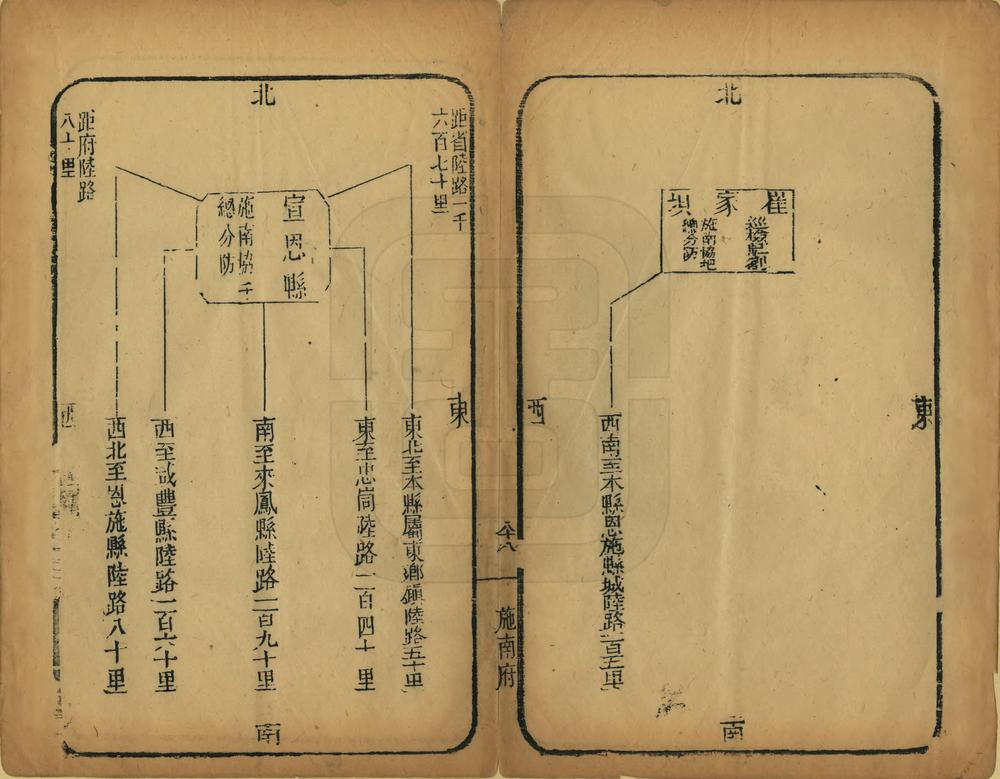 _湖北郡邑道里图_